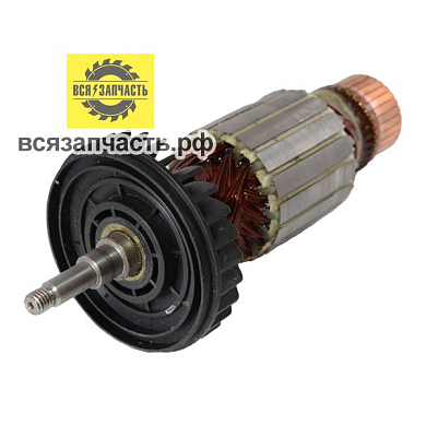 Якорь для УШМ MAKITA GA9030 (L-219 мм, D-54 мм, резьба М8 (шаг 1мм)) VZ