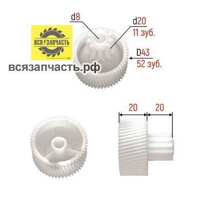 Шестерня МУЛИНЕКС малая MS-013 (HV-6) арт.35