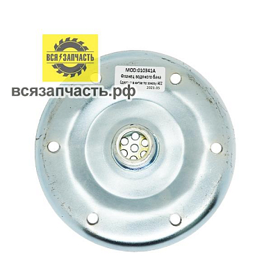 Фланец водяного бака - 010341(A) Фланец водяного бака