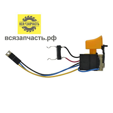Выключатель для аккумуляторного шуруповерта