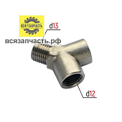 Тройник V-образный для воздушного компрессоров F1/4-M1/4-F1/4