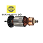 Якорь для УШМ REBIR LSM-230/2100 (L-190 мм, D-54 мм, резьба М8 (шаг 1.25 мм))