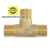 Тройник M1/4х M1/4х  M1/4