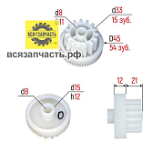 Шестерня редуктора DELTA,SATURN,VITEK