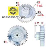 Шестерня ВИТЕК средняя 74/29 (арт. 19В)
