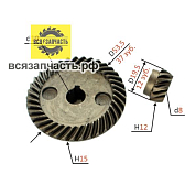 (СС 74) Конические шестерни для УШМ DIOLD МШУ 0.95-125