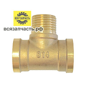 Тройник M1/2хF1/2хM1/2