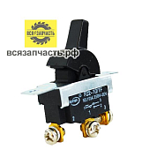 Выключатель 2 положения