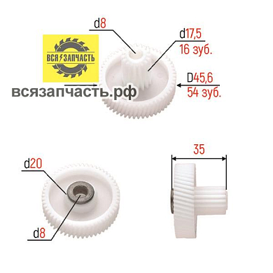 Шестерня привода пластиковая подходит к мясорубкам Ротор-Дива с бронз. втулкой (мал) d-45