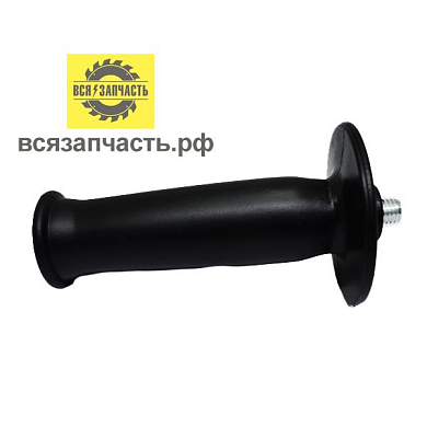 Ручка боковая для УШМ М10