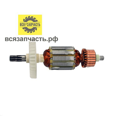 Якорь для сетевой дрели-шуруповерта ИНТЕРСКОЛ ДШ-10/260Э2 двухскоростной, D29, длина 117, 9 зубьев, прямые