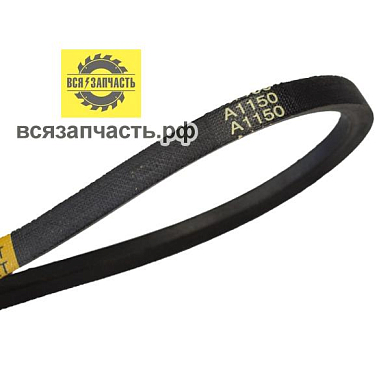 Ремень клиновой А-1150 VZ