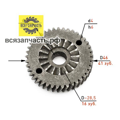 Ответная шестерня для ударной дрели ИНТЕРСКОЛ ДУ-750ЭР