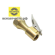 Наконечник для подкачки стандартный C