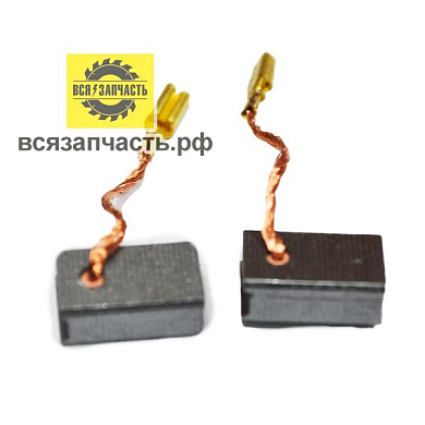 Электроугольная щетка 5,8х8,3х14 поводок, клемма-мама для УШМ ИНТЕРСКОЛ 125/700