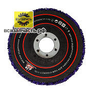 Зачистной коралловый диск для УШМ 115, мягкий, фиолетовый