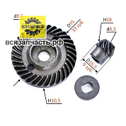 (СС 1) Конические шестерни для УШМ DeWalt D28130, D28139