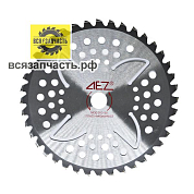 Диски для бензокосы 255x25,4x40ХRM HM/CT;