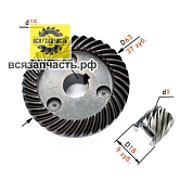 Конические шестерни для УШМ ДИОЛД МШУ-1,5-180