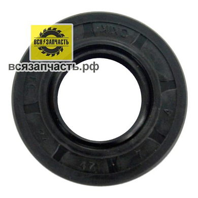 Сальник для воздушного компрессора REMEZA LB30, 40