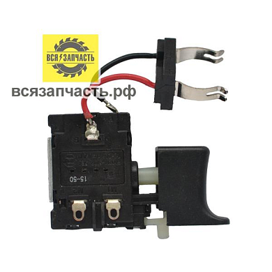 Выключатель для аккумуляторного шуруповерта КАЛИБР, ЭЛЕКТРОПРИБОР VZ