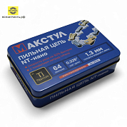 Цепь пильная NT-НАНО 3/8, 1.3 мм, 55 звеньев (покрытие TiN)