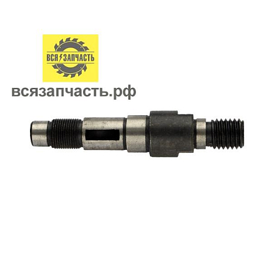 Шпиндель для УШМ КИРОВ МШУ-1,8-230-А, МШУ-2-230, старого образца, под шпонку