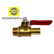 Шаровой кран флажок для компрессора резьба F1/4- Ёлочка Ø 10 мм