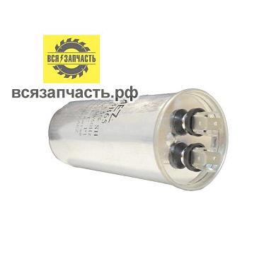 Конденсатор пуско-рабочий CBB-65, 450 В, 60 мкФ, 4-е клеммы, в мет. корпусе VZ