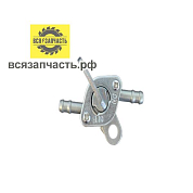 Краник топливный проходной Ø 6 мм