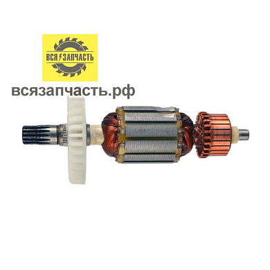 Якорь для шуруповерта ИНТЕРСКОЛ ДШ-10/260Э односкоростной (L-115.5 мм, D-29 мм, 14 зубов, прямо)
