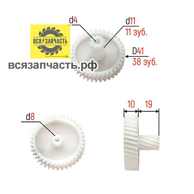 Шестерня БРИЗ ведущая (арт.5)