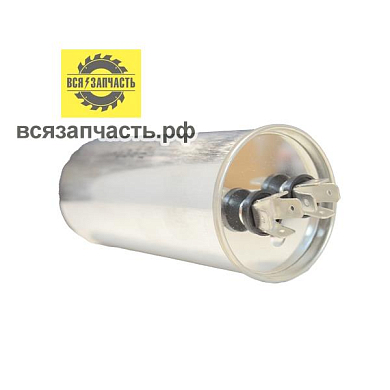 Конденсатор пуско-рабочий CBB-65, 450 В, 90 мкФ, 4-е клеммы, в мет. корпусе