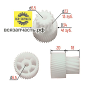 Шестерня ФИЛИПС HR-2726 малая