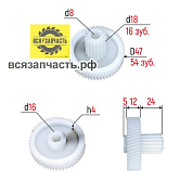 Шестерня Ротор-Дива (ЭЛЕНБЕРГ), наружный d- 47 (арт. 53С)