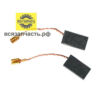 Электроугольная щетка 6х9х16 поводок, клемма-мама для штрабореза ИНТЕРСКОЛ 125/1400ЭЛ