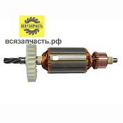 Якорь для китайского варианта перфоратора BOSCH GBH 2-24 (L-153 мм, D-35 мм, 5 зубов, наклон влево) VZ