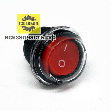 Водонепроницаемый кулисный переключатель, круглый, красный