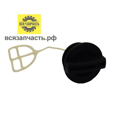 Крышка топливного бака для бензопилы КИТАЙ объемом 38-52 см