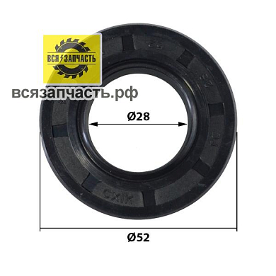 Сальник для стиральной машины 28*52*10